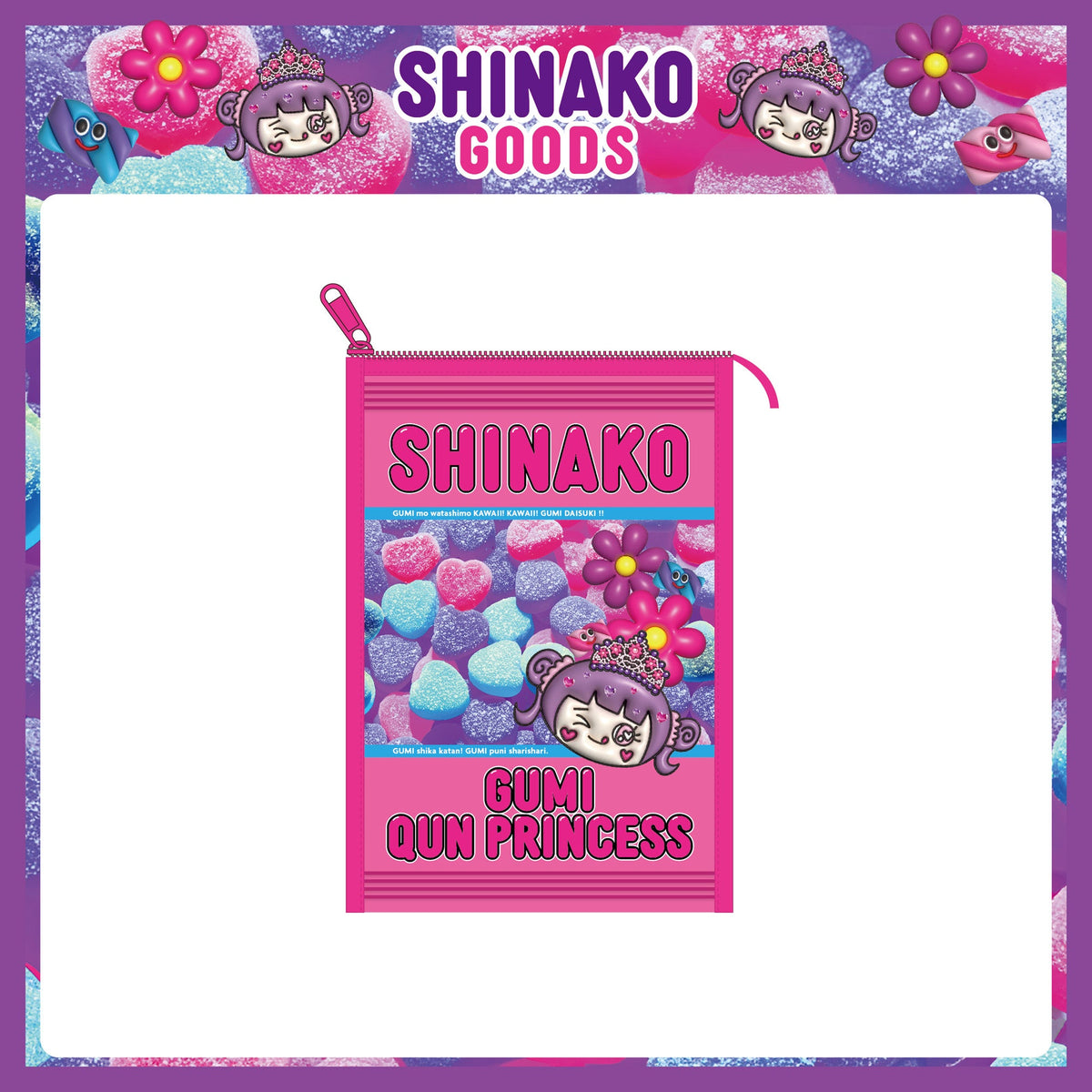 GUMI___01_190554cc-2118-496c-