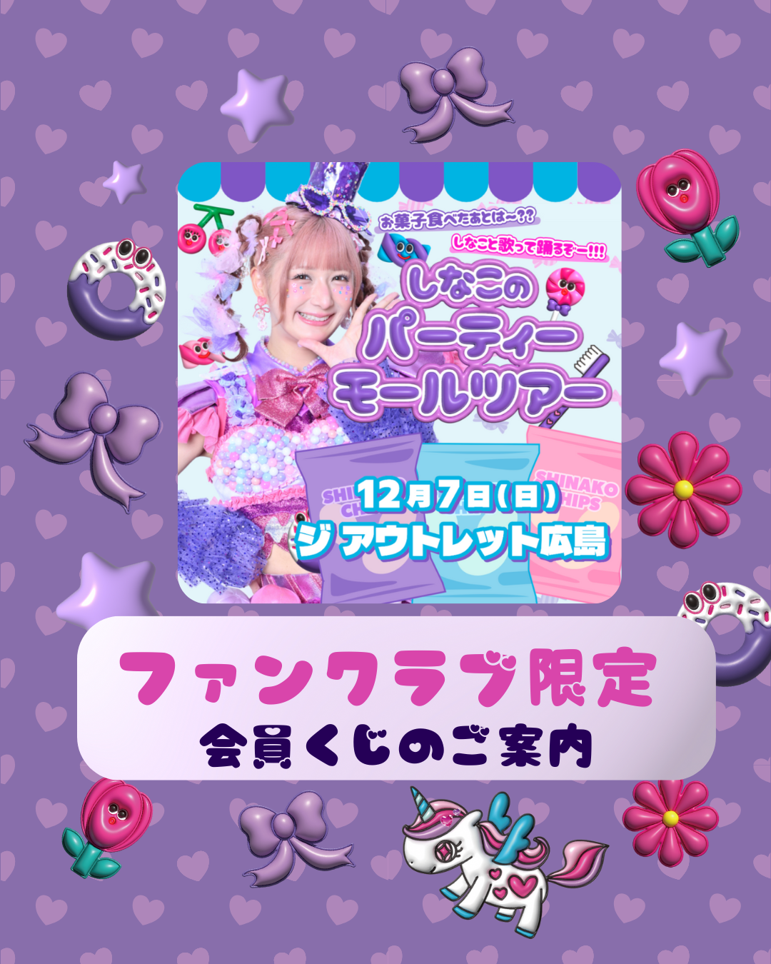 9_2048x.png?v=1764664898