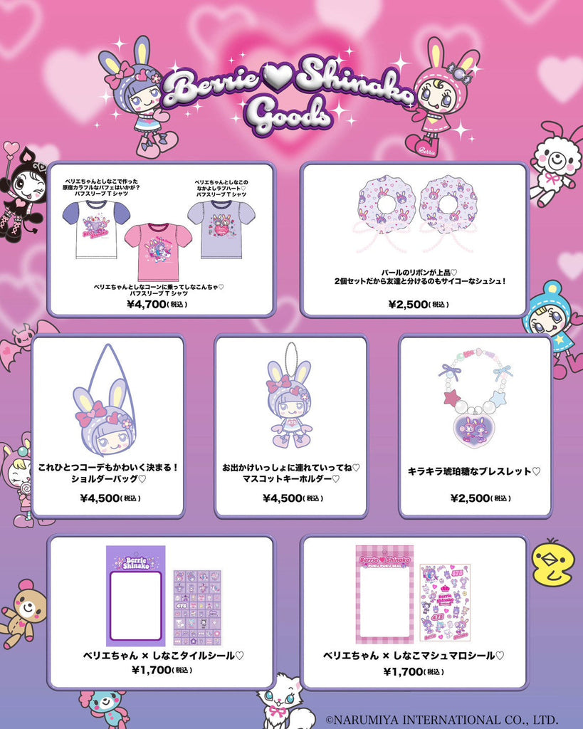【新品】フェアリーサイン あなたに会いにペイントパーカー しなこ着用ブランド News – しなこofficialHP