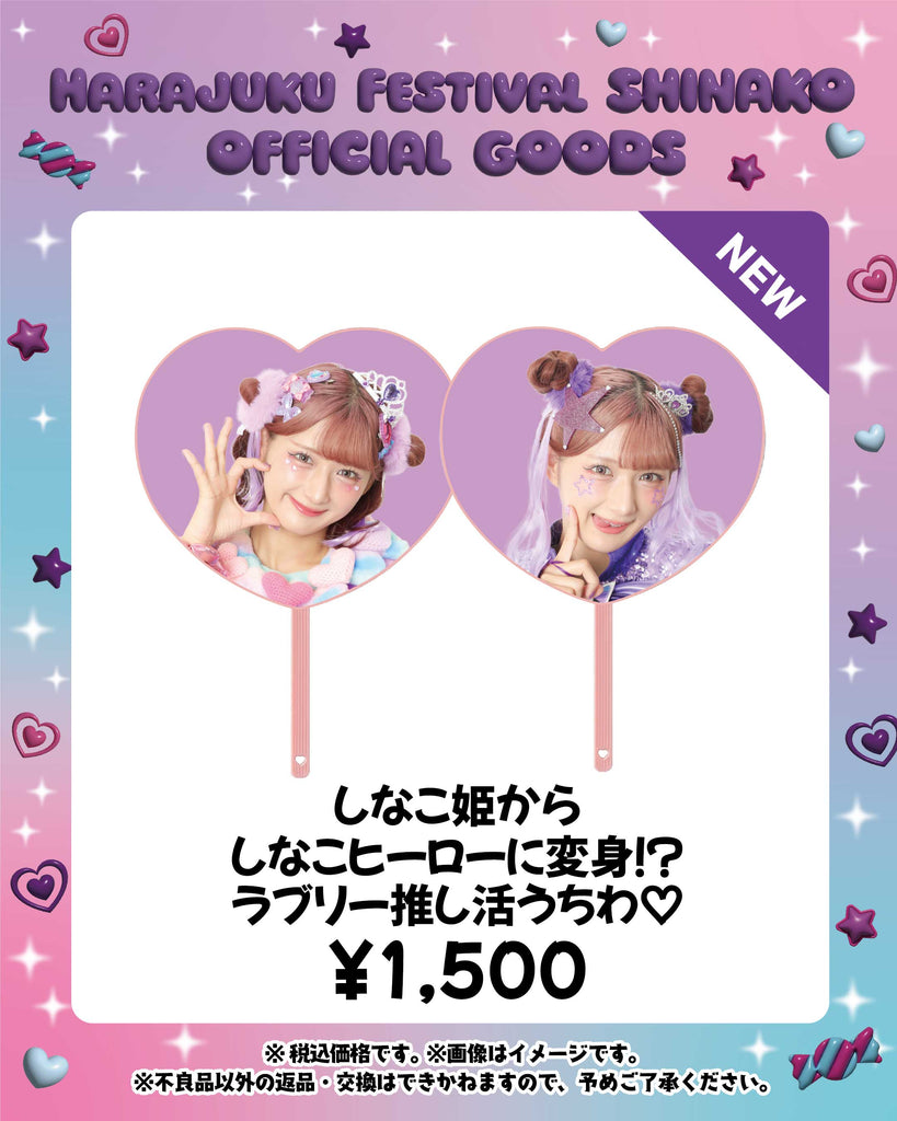 harajuku festival しなこちゃん カチューシャ 2つセット - メルカリ