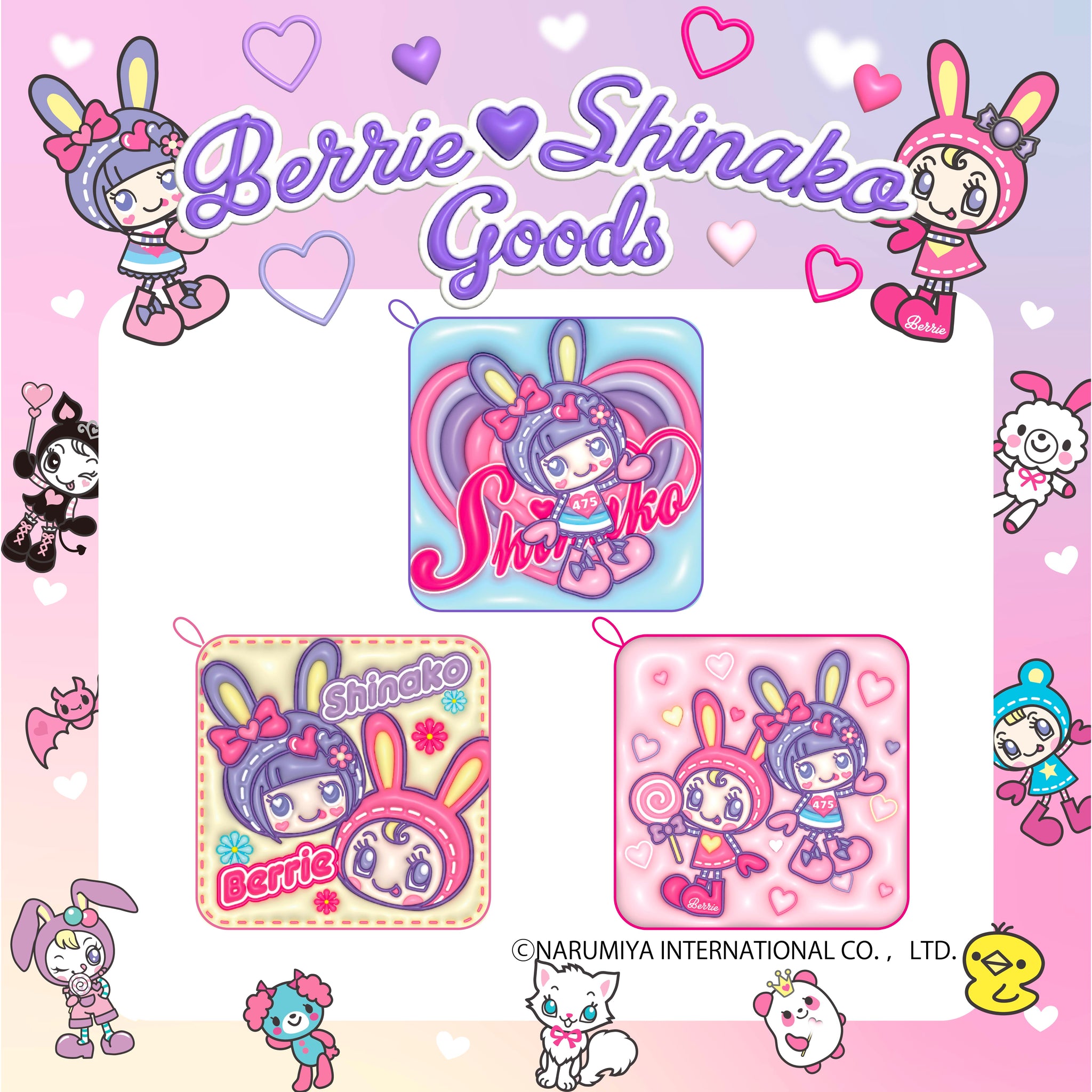 ALL – しなこofficialHP