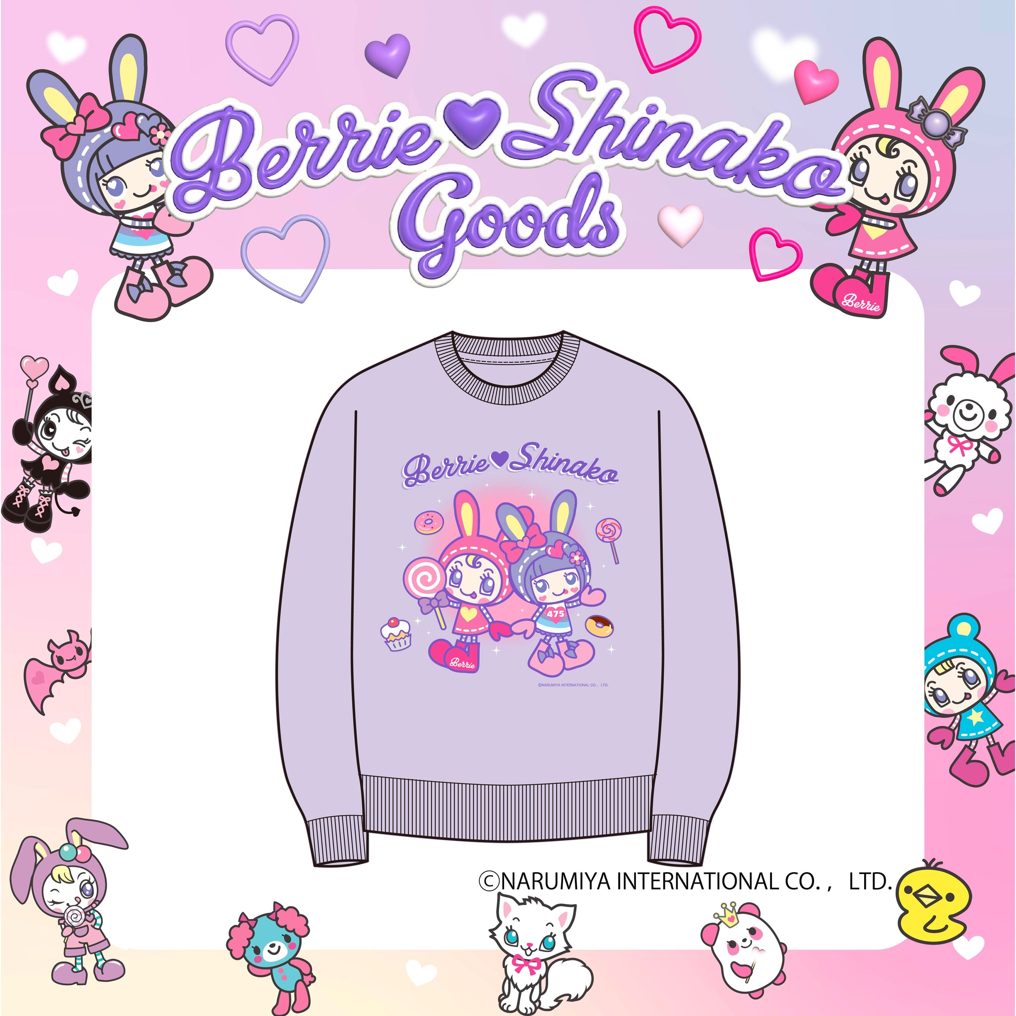 ALL – しなこofficialHP