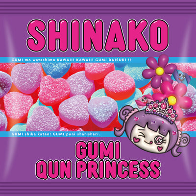 グミキュンプリンセス🍬👸🏼🩷