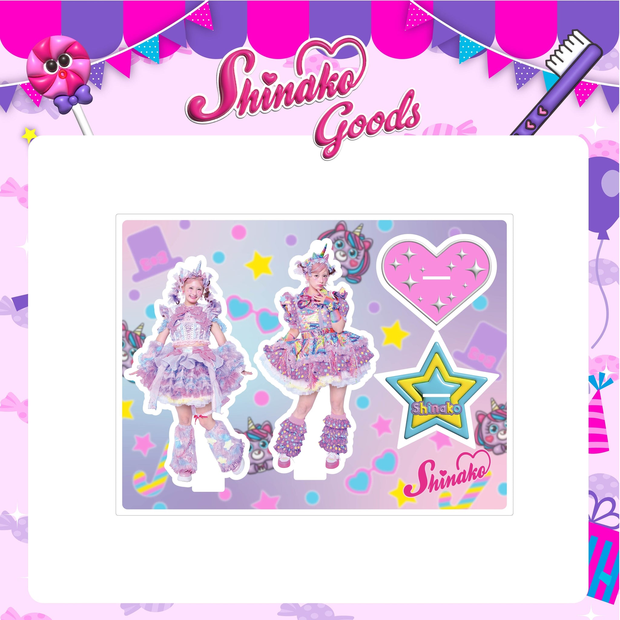 ALL – しなこofficialHP