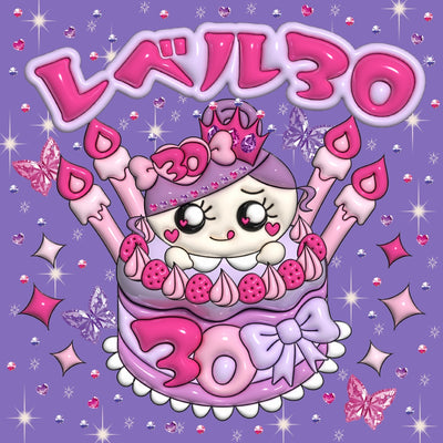 レベル３０🎂💜